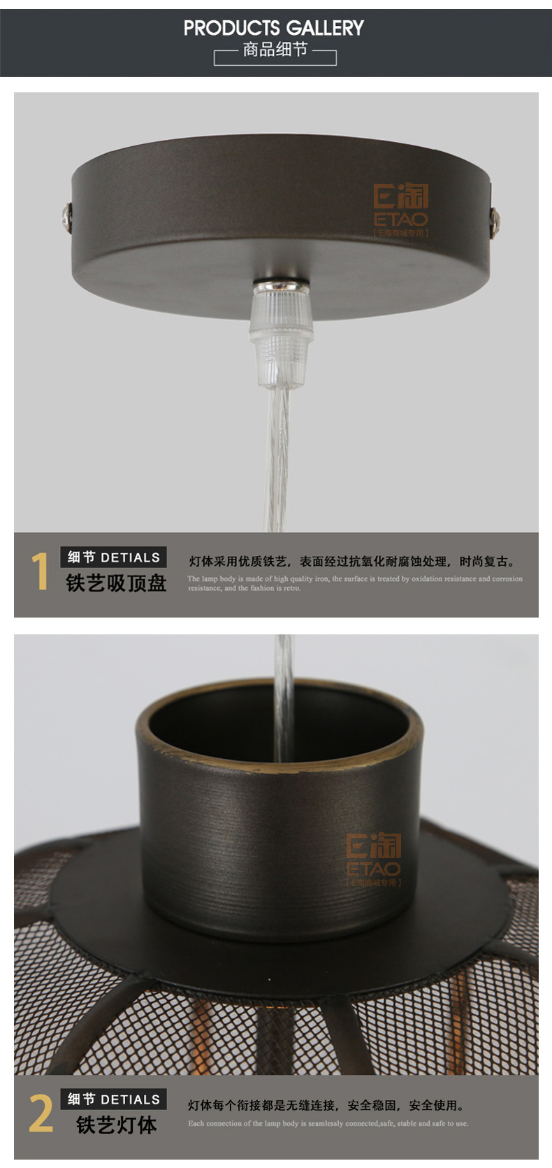 [E淘-灯饰]美式风格 — — 丽灵 品牌进驻！