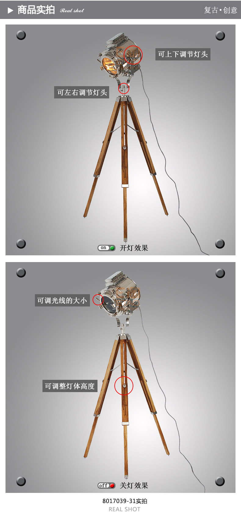 [E淘-灯饰]美式风格 — — 丽灵 品牌进驻！