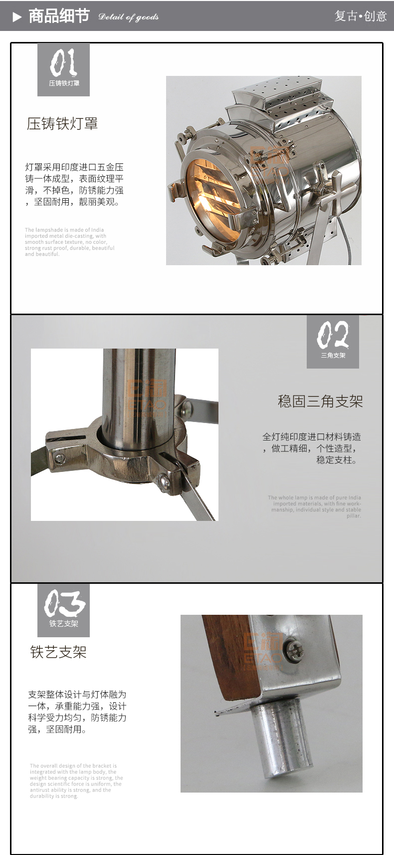 [E淘-灯饰]美式风格 — — 丽灵 品牌进驻！