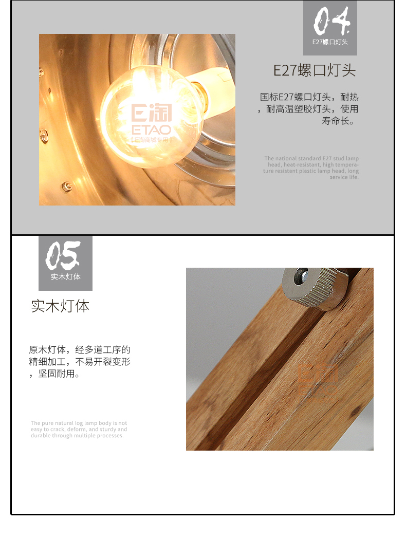 [E淘-灯饰]美式风格 — — 丽灵 品牌进驻！