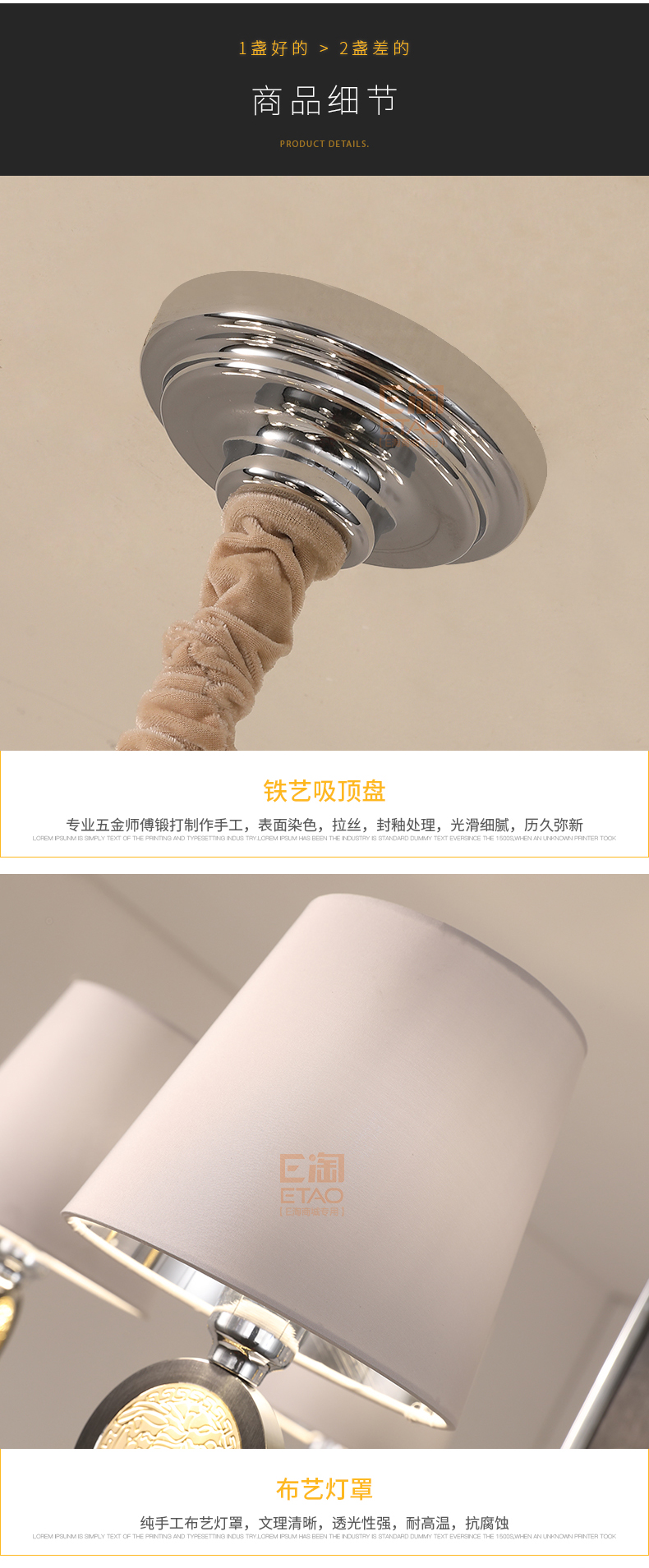 [E淘-灯饰]美式风格——北欧大师 新品上架！
