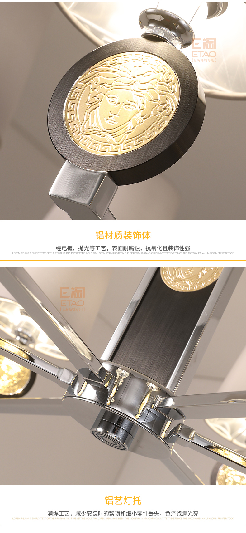 [E淘-灯饰]美式风格——北欧大师 新品上架！