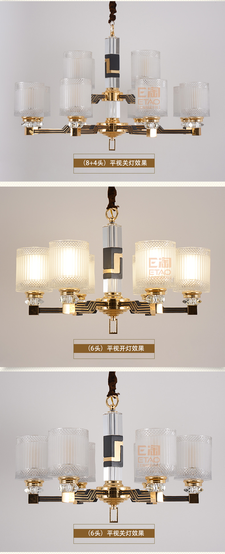 [E淘-灯饰]现代风格 — — 埃德蒙 品牌进驻！