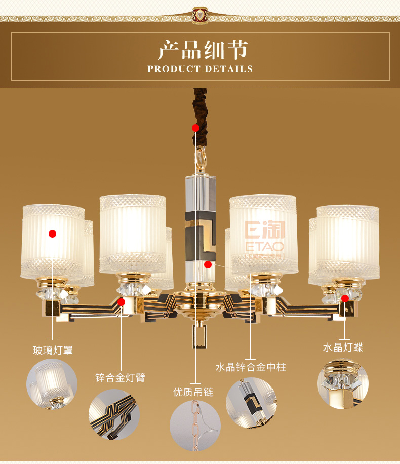 [E淘-灯饰]现代风格 — — 埃德蒙 品牌进驻！