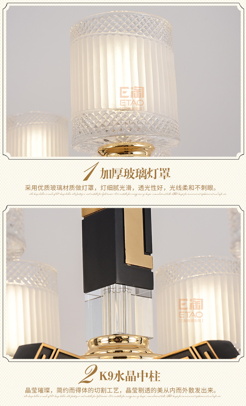 [E淘-灯饰]现代风格 — — 埃德蒙 品牌进驻！