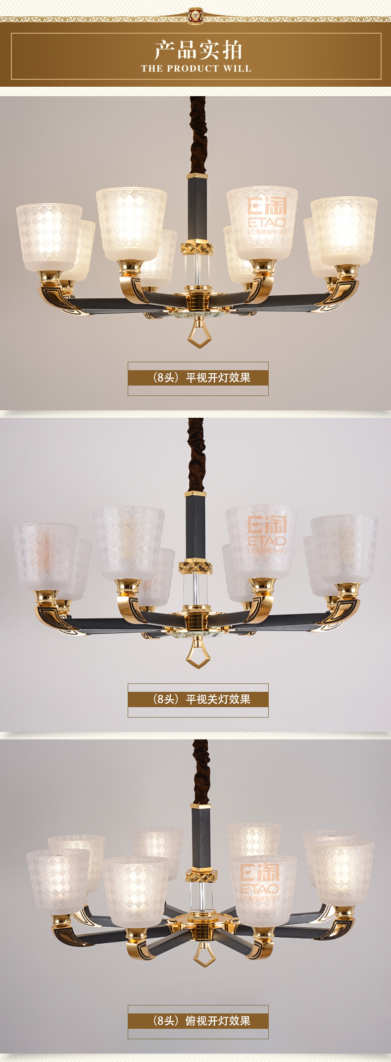 [E淘-灯饰]现代风格 — — 埃德蒙 品牌进驻！