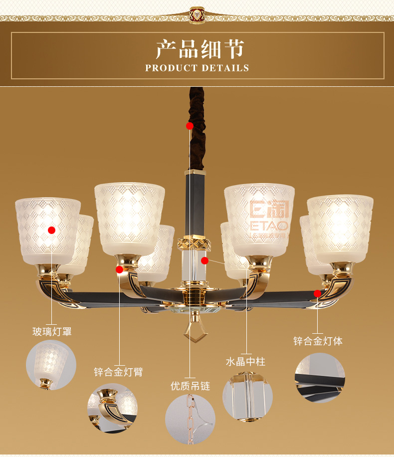 [E淘-灯饰]现代风格 — — 埃德蒙 品牌进驻！