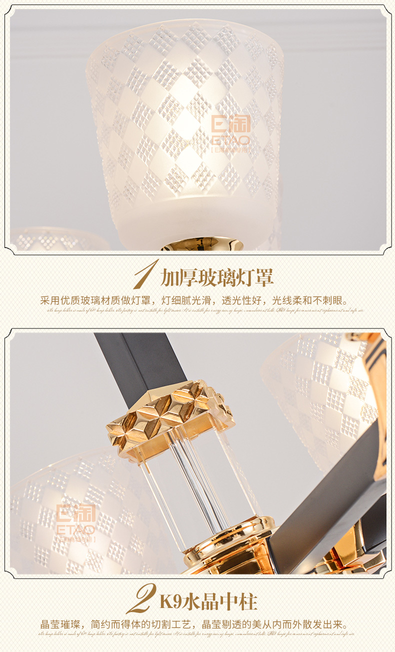 [E淘-灯饰]现代风格 — — 埃德蒙 品牌进驻！