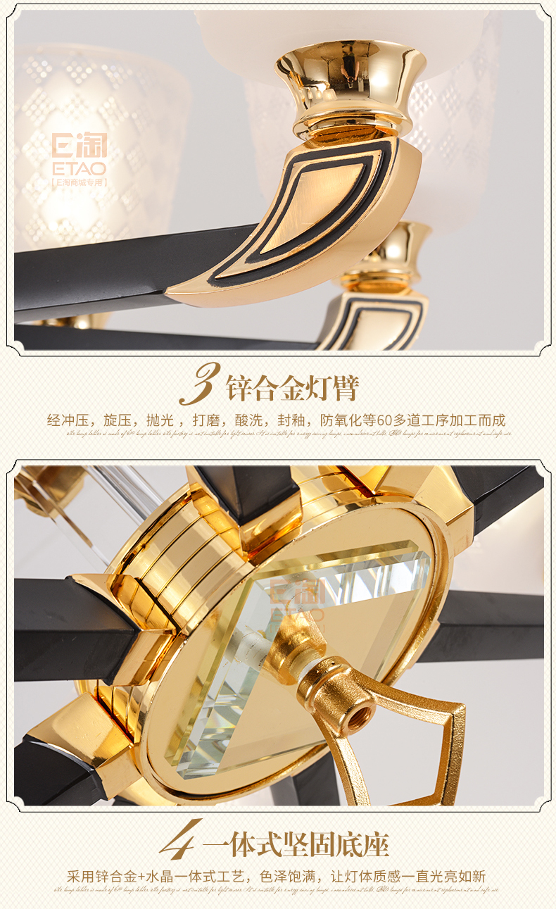 [E淘-灯饰]现代风格 — — 埃德蒙 品牌进驻！