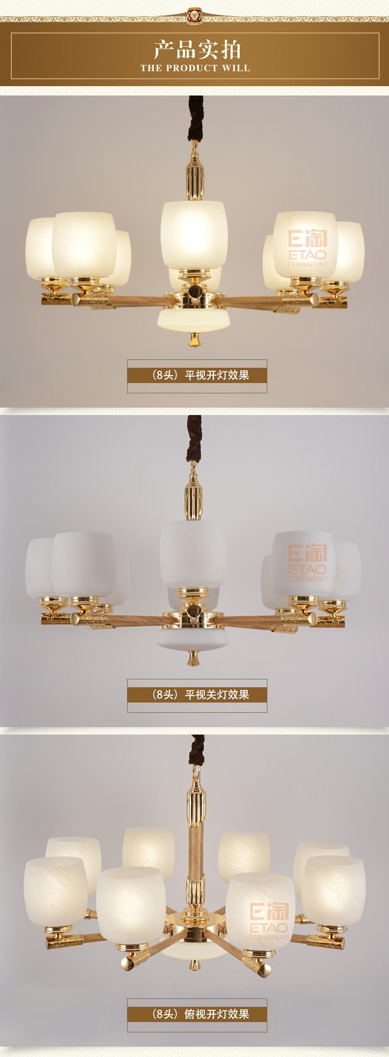 [E淘-灯饰]现代风格 — — 埃德蒙 品牌进驻！