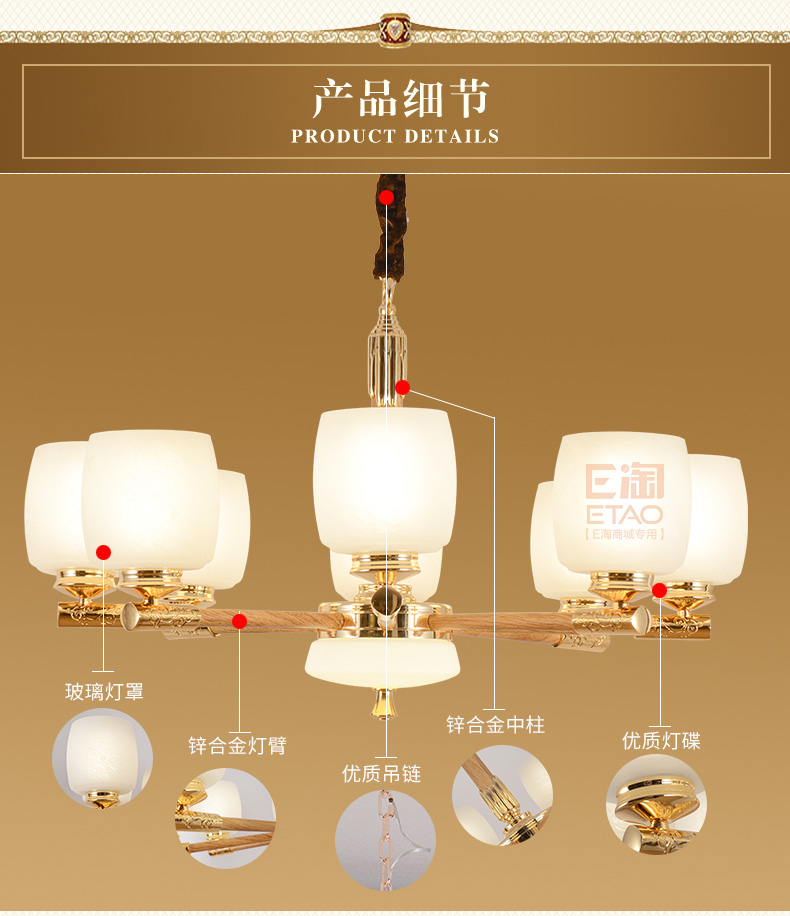 [E淘-灯饰]现代风格 — — 埃德蒙 品牌进驻！