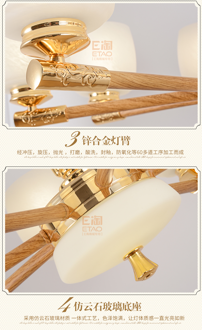 [E淘-灯饰]现代风格 — — 埃德蒙 品牌进驻！
