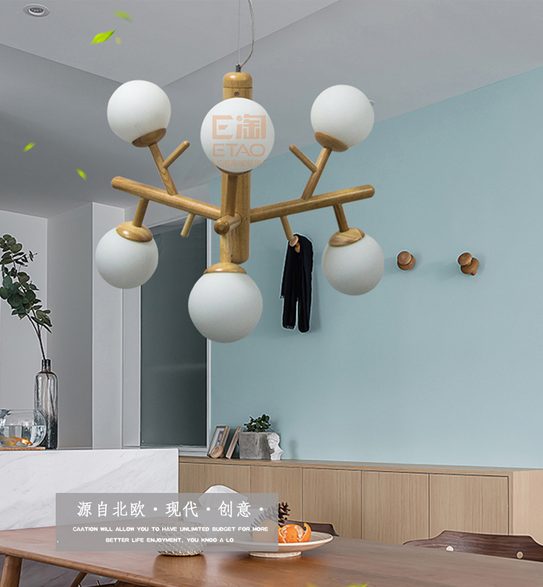 [E淘-灯饰]现代风格 — — 宝尚木灯 新品上架！
