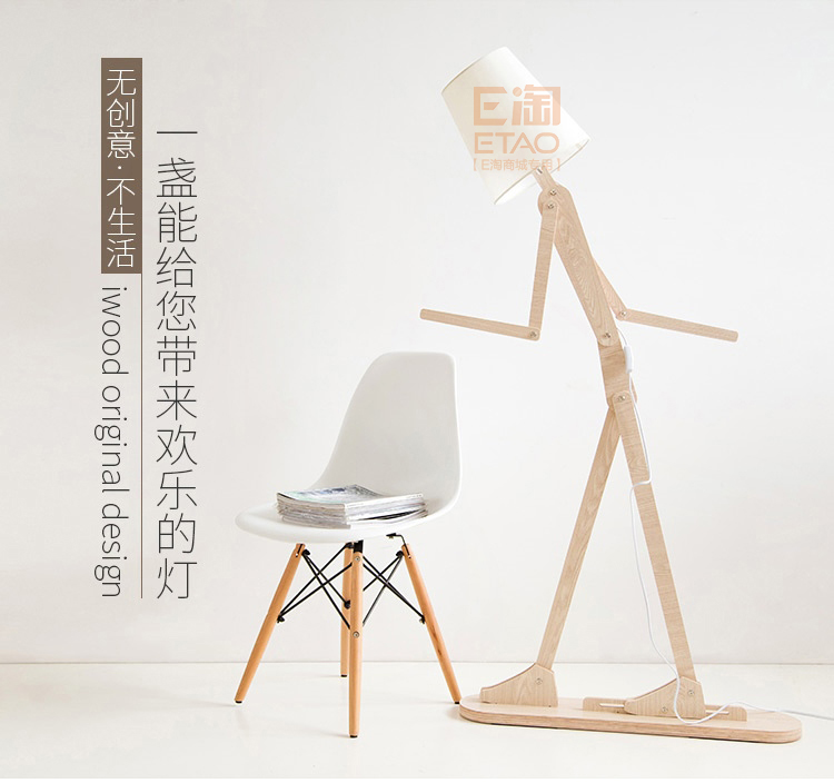 [E淘-灯饰]现代风格 — — 宝尚木灯 新品上架！
