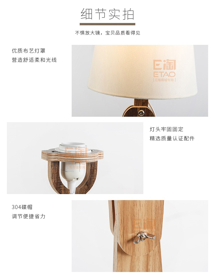 [E淘-灯饰]现代风格 — — 宝尚木灯 新品上架！