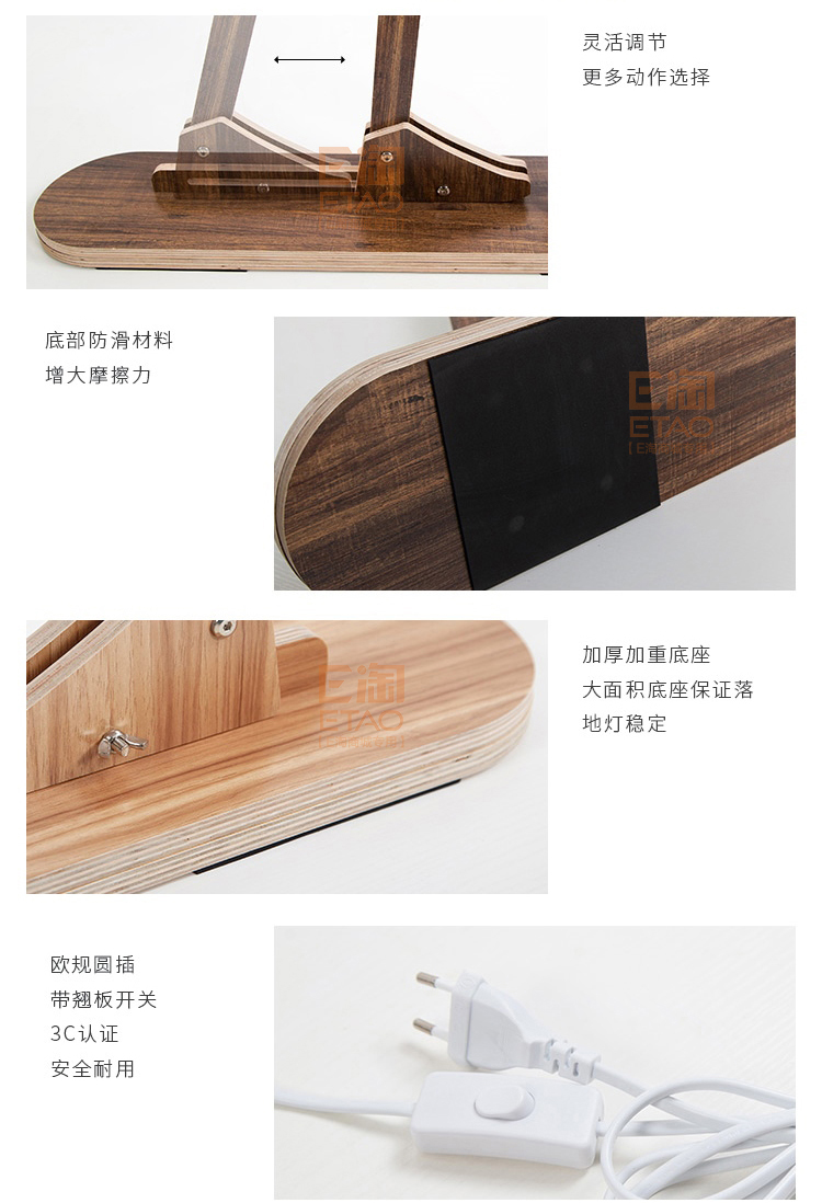 [E淘-灯饰]现代风格 — — 宝尚木灯 新品上架！