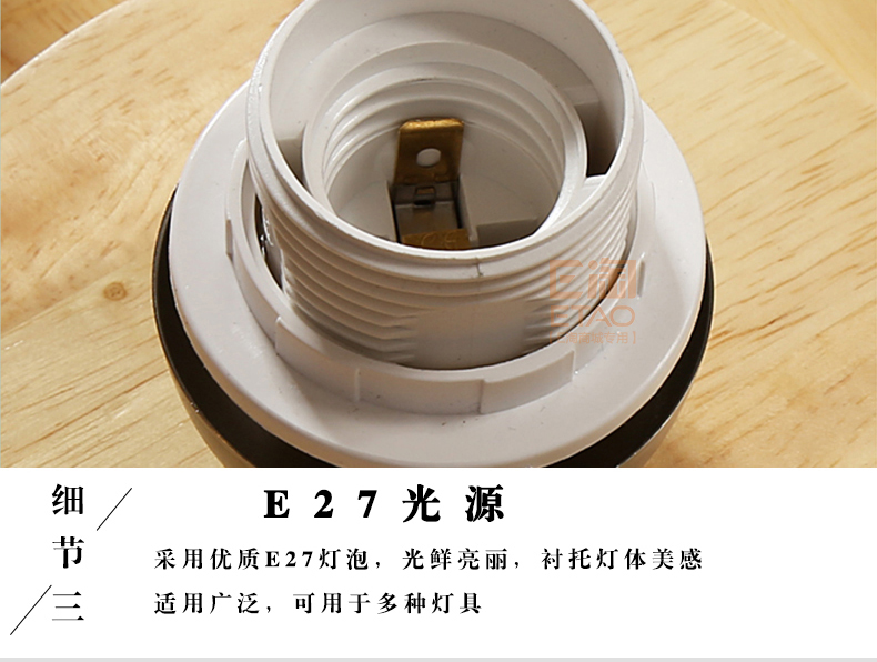[E淘-灯饰]现代风格 — — 宝尚木灯 新品上架！