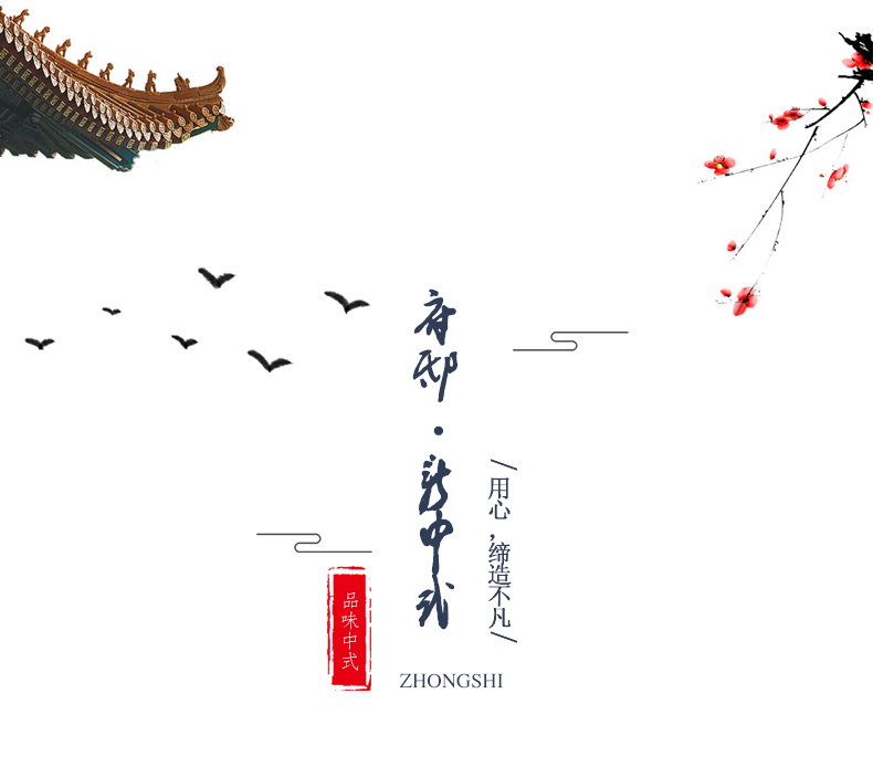 [E淘-灯饰]中式风格 ——富邸 新品上架！