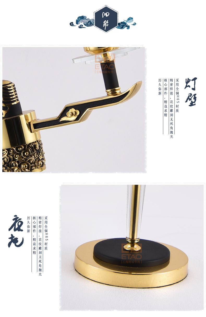 [E淘-灯饰]中式风格 ——富邸 新品上架！