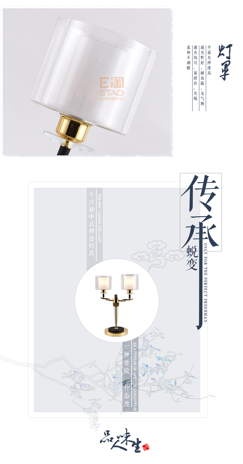 [E淘-灯饰]中式风格 ——富邸 新品上架！