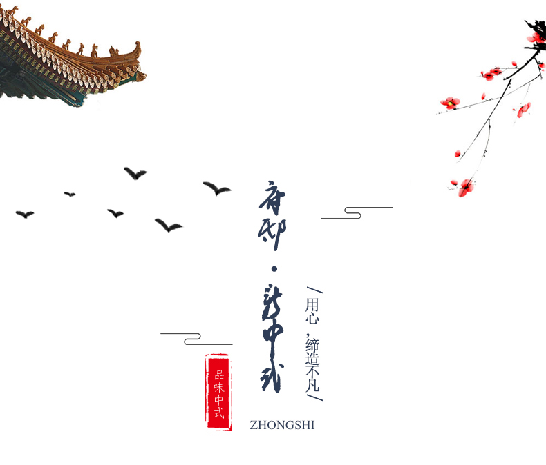[E淘-灯饰]中式风格 ——富邸 新品上架！