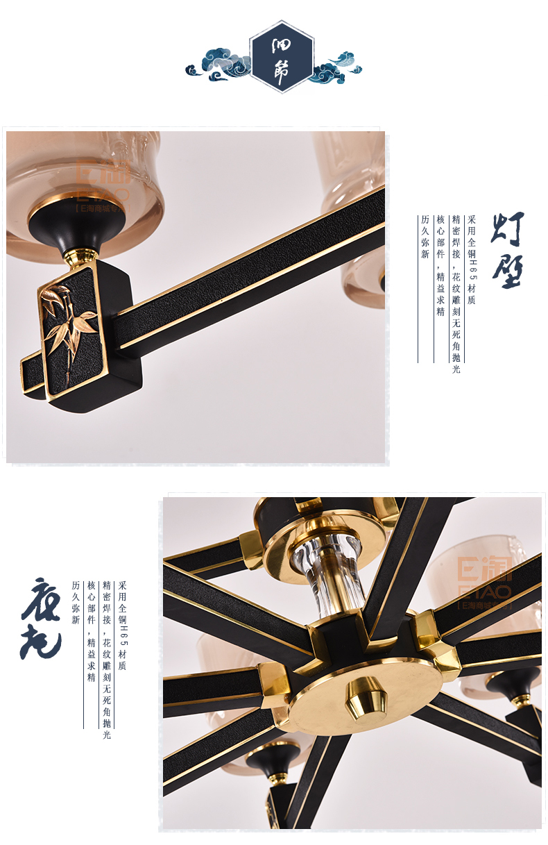 [E淘-灯饰]中式风格 ——富邸 新品上架！