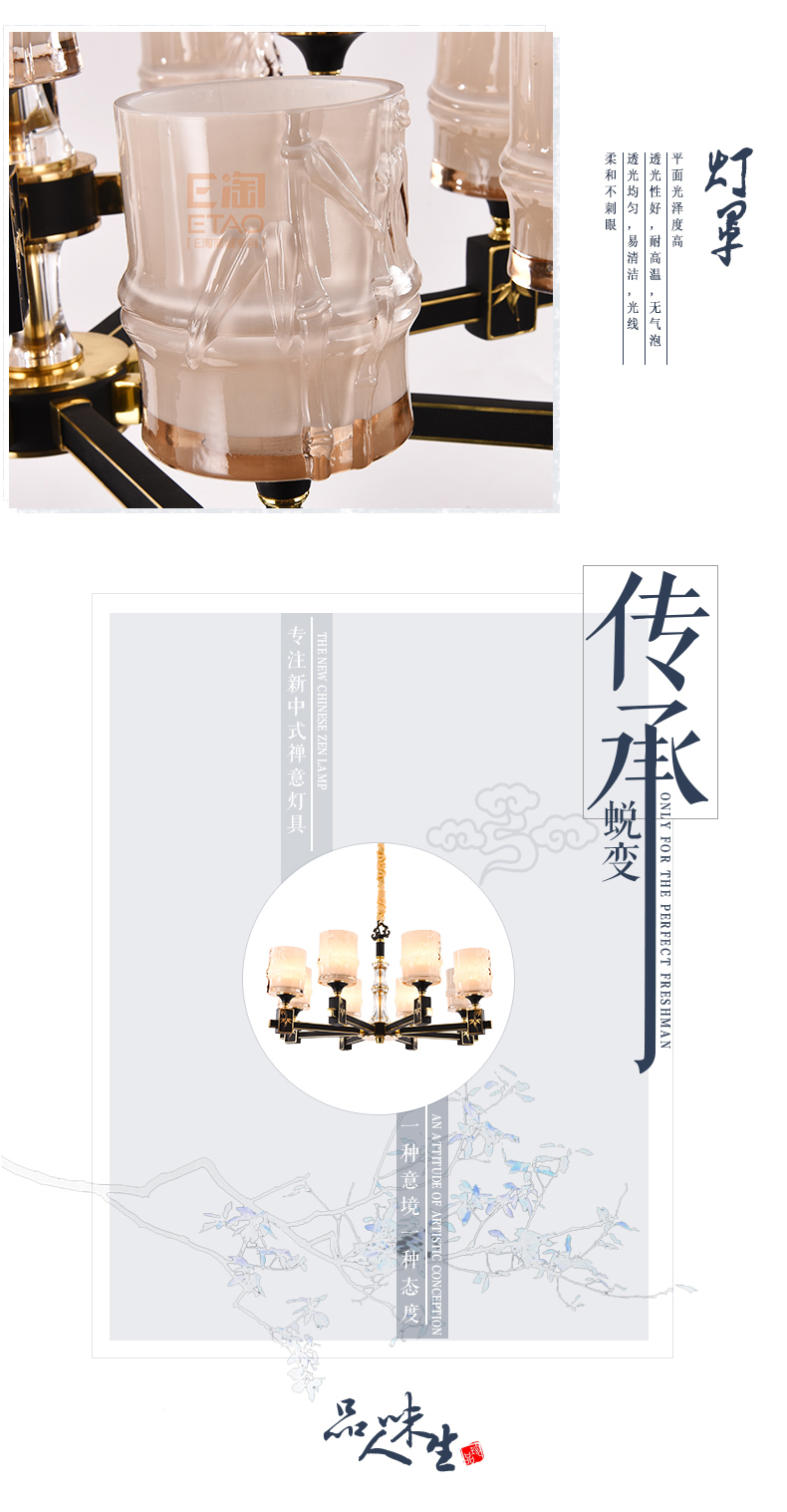 [E淘-灯饰]中式风格 ——富邸 新品上架！