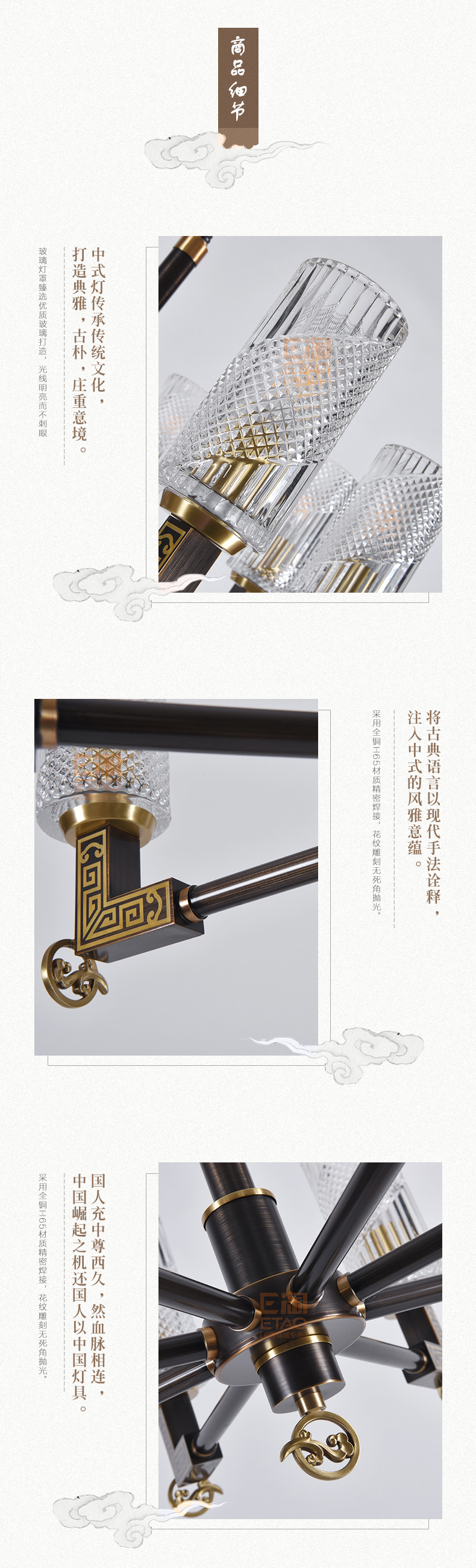 [E淘-灯饰]中式风格 — — 开航灯饰 新品上架！