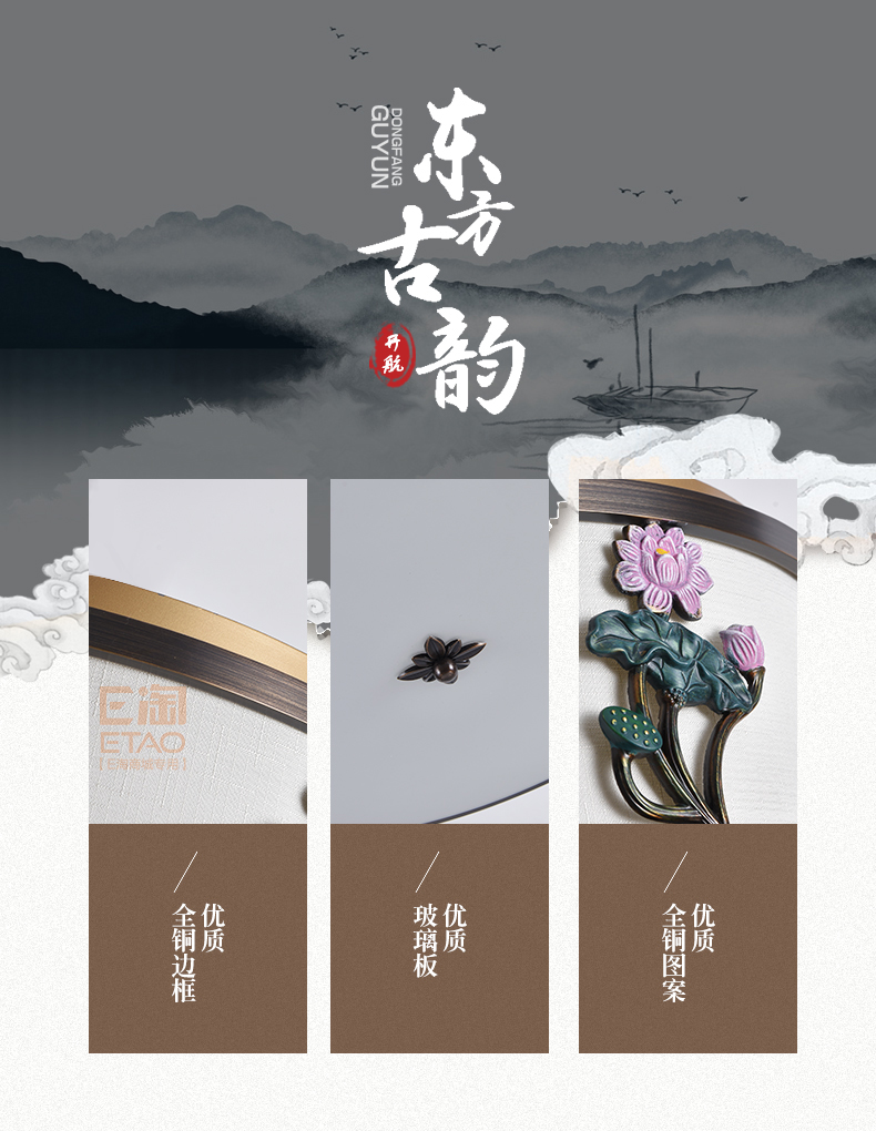 [E淘-灯饰]中式风格 — — 开航灯饰 新品上架！