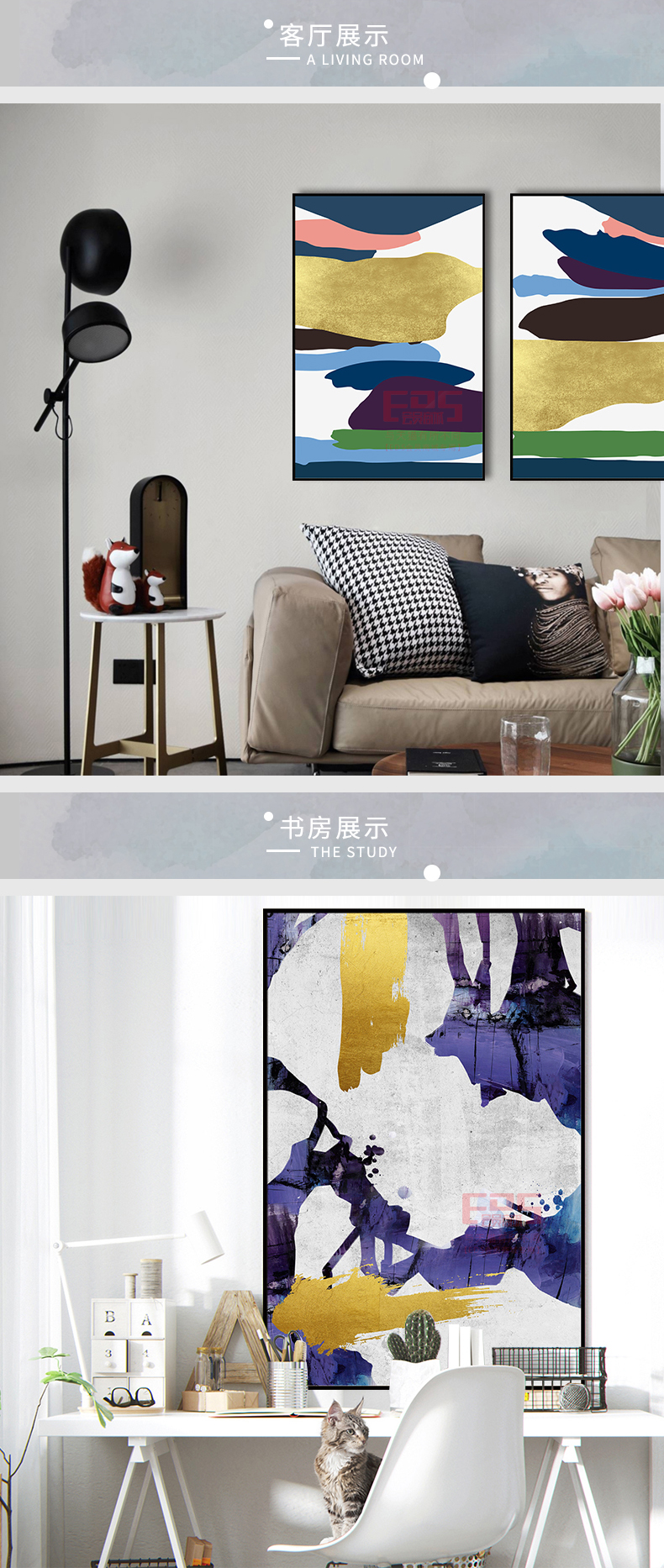 [EDS会员商城-家居饰品]现代风格 — — 久龍唐 新品上架！