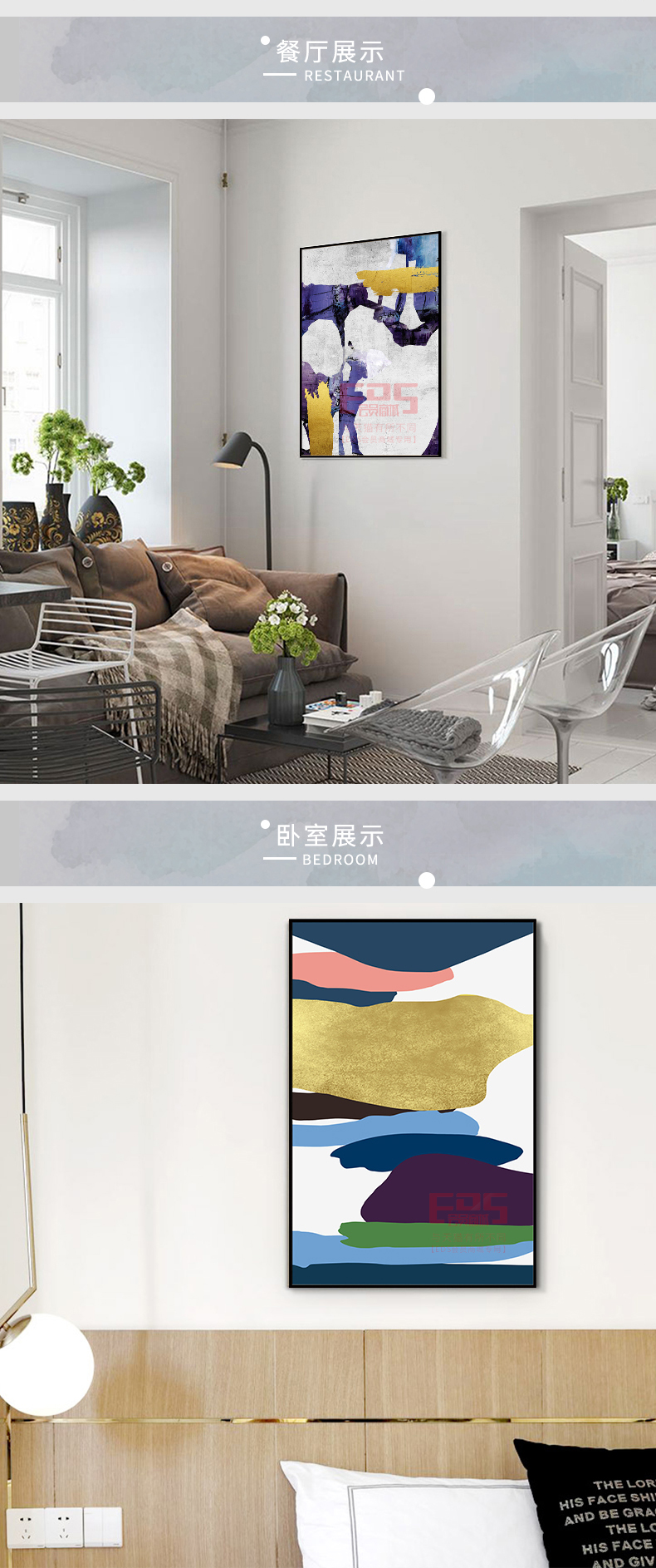 [EDS会员商城-家居饰品]现代风格 — — 久龍唐 新品上架！