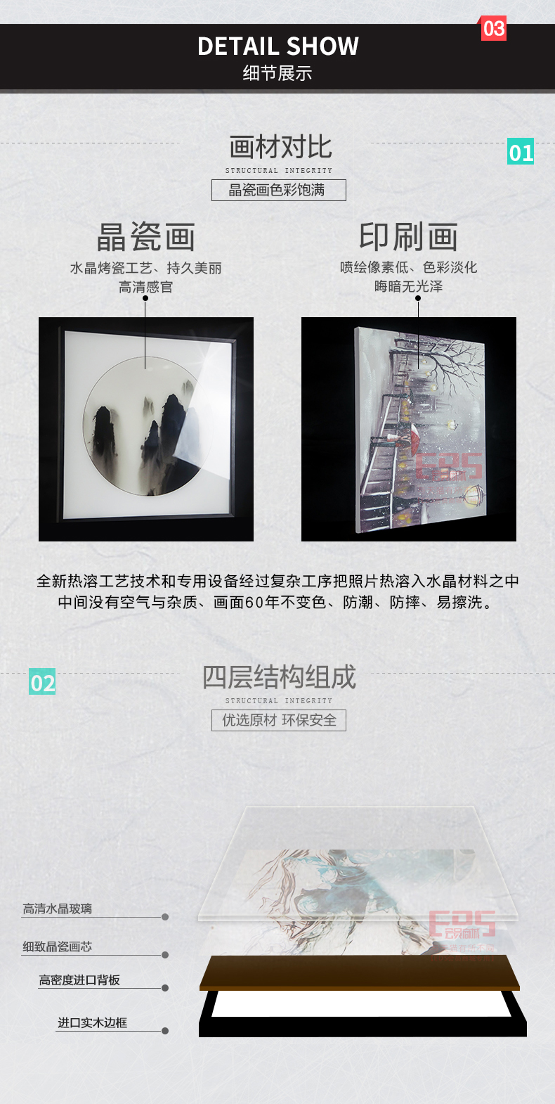 [EDS会员商城-家居饰品]现代风格 — — 久龍唐 新品上架！