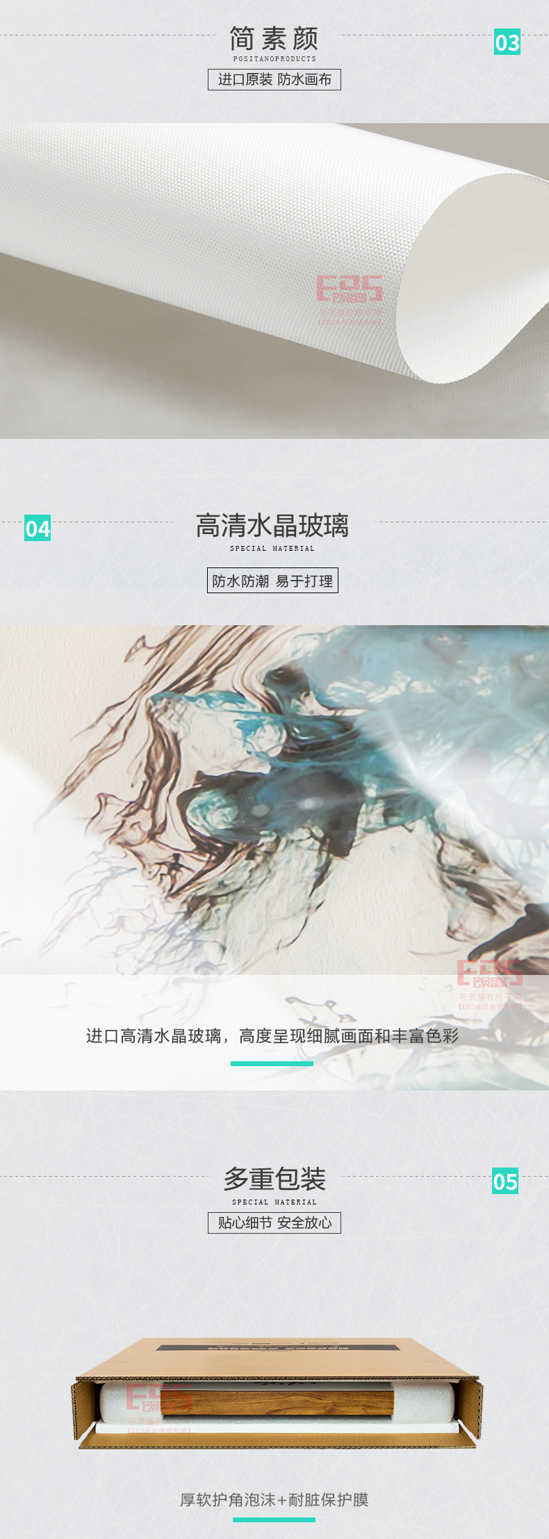 [EDS会员商城-家居饰品]现代风格 — — 久龍唐 新品上架！
