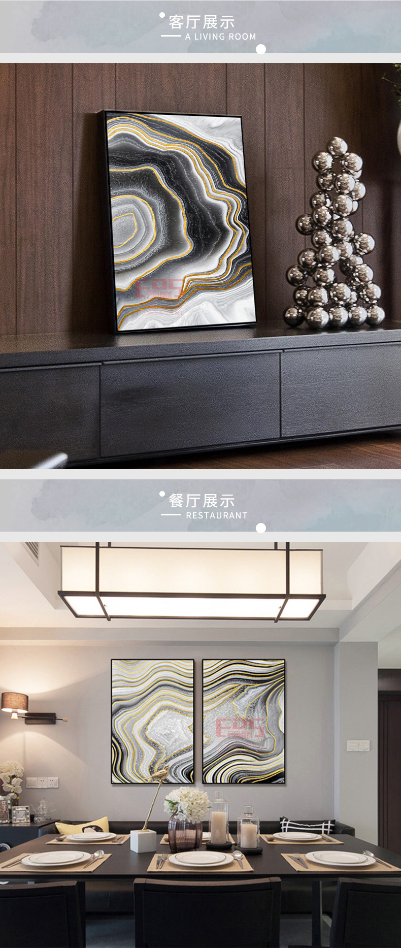 [EDS会员商城-家居饰品]现代风格 — — 久龍唐 新品上架！