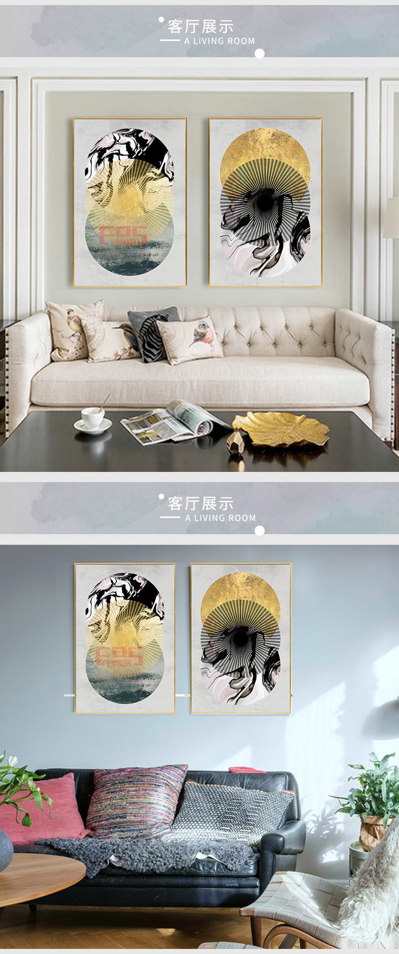 [EDS会员商城-家居饰品]现代风格 — — 久龍唐 新品上架！