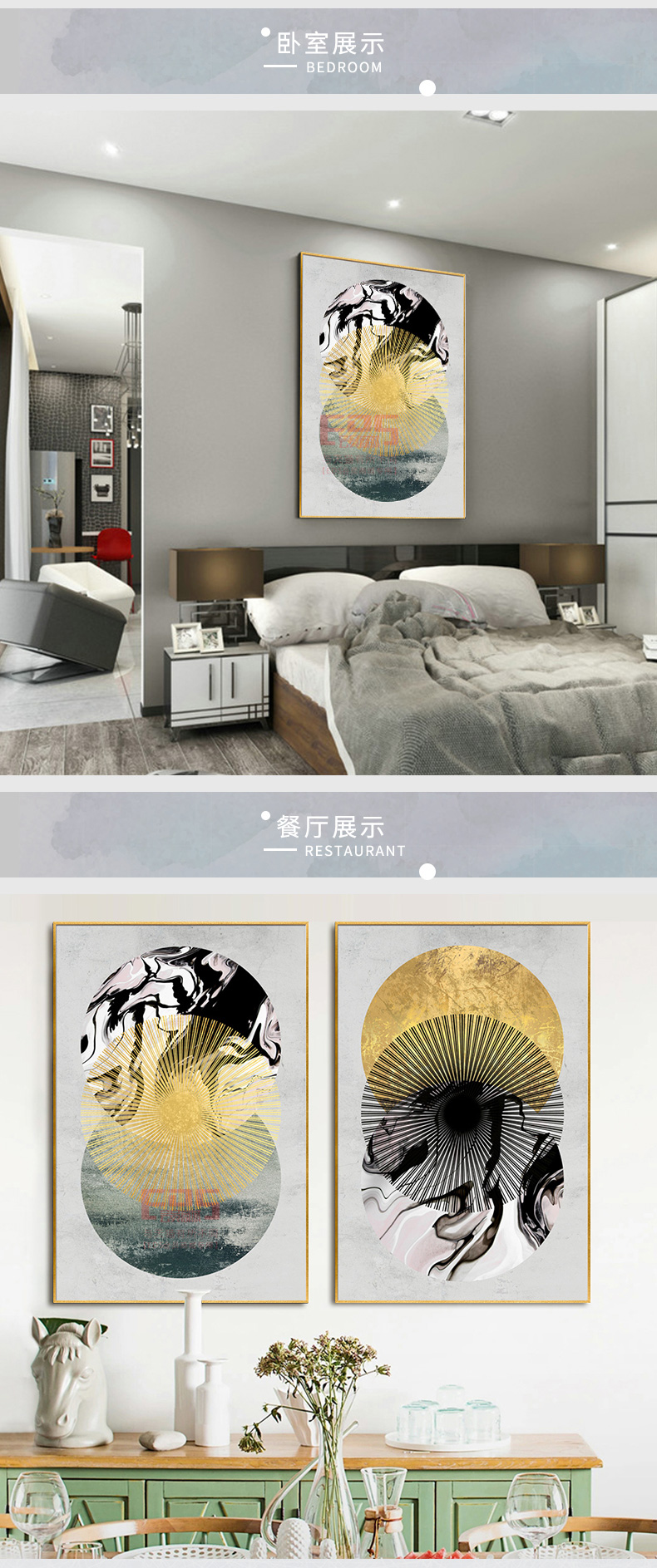 [EDS会员商城-家居饰品]现代风格 — — 久龍唐 新品上架！