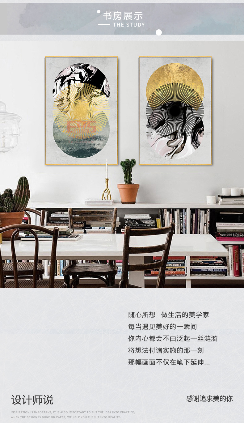 [EDS会员商城-家居饰品]现代风格 — — 久龍唐 新品上架！