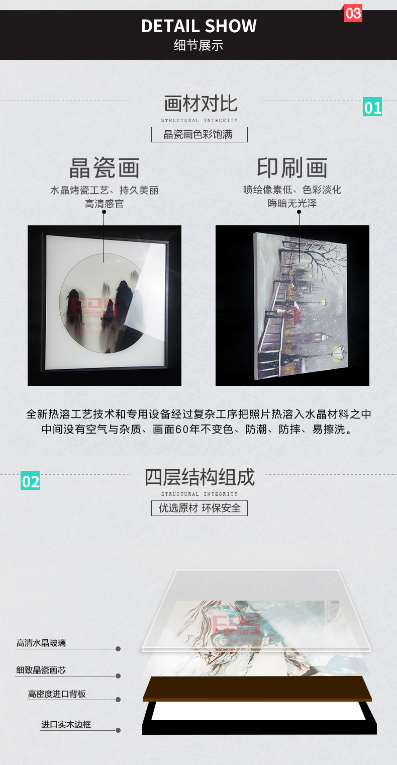 [EDS会员商城-家居饰品]现代风格 — — 久龍唐 新品上架！