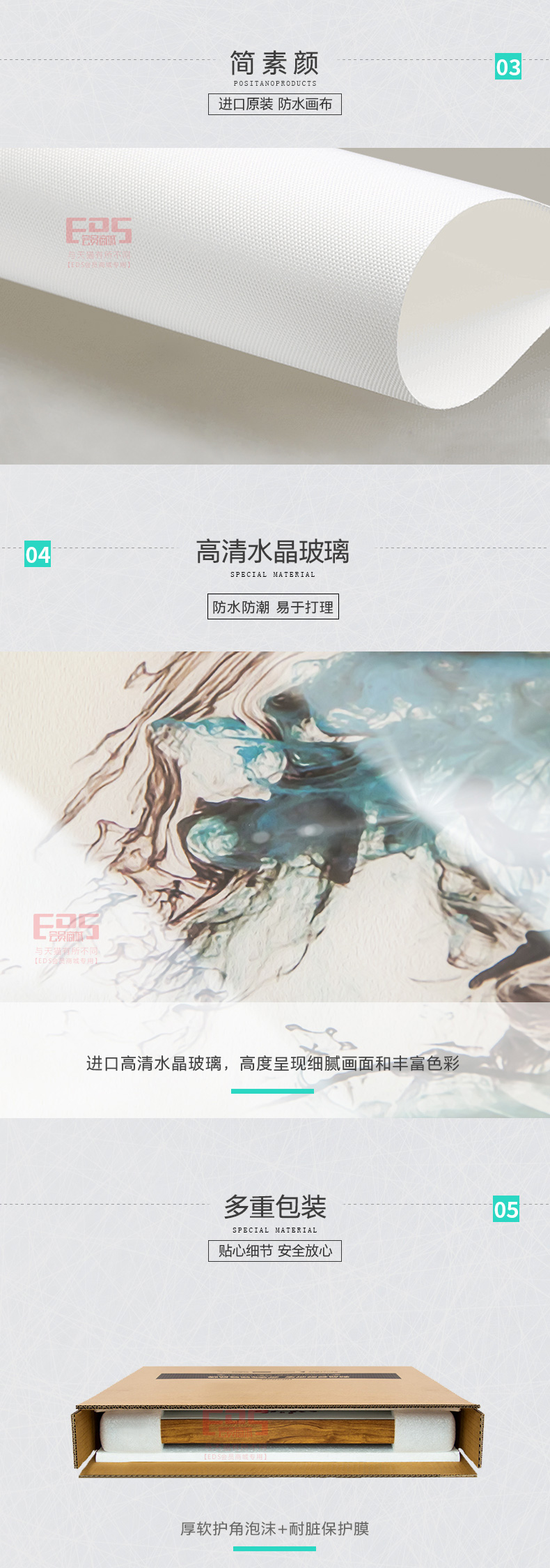 [EDS会员商城-家居饰品]现代风格 — — 久龍唐 新品上架！