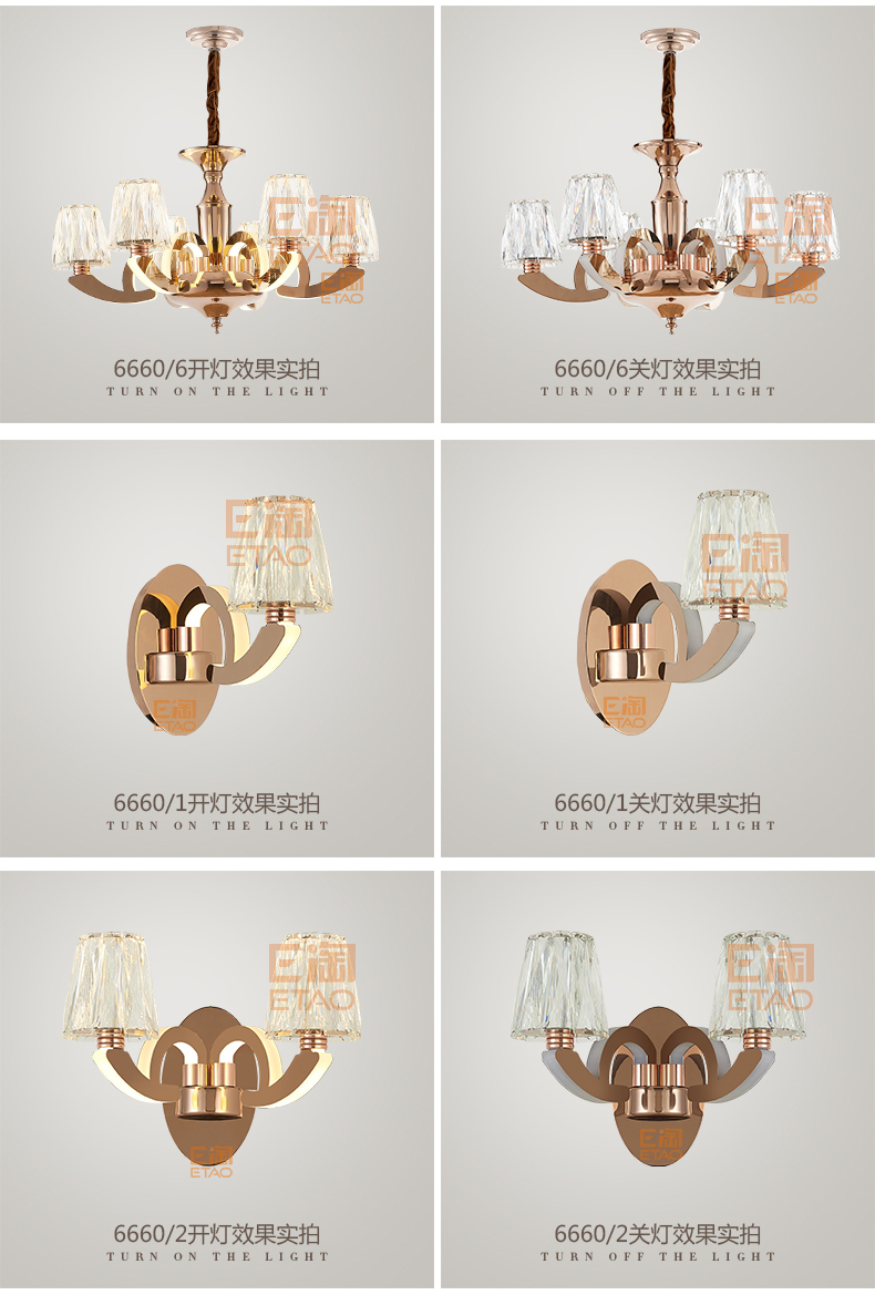 [E淘-灯饰]现代风格 — — 普仕照明 品牌进驻！