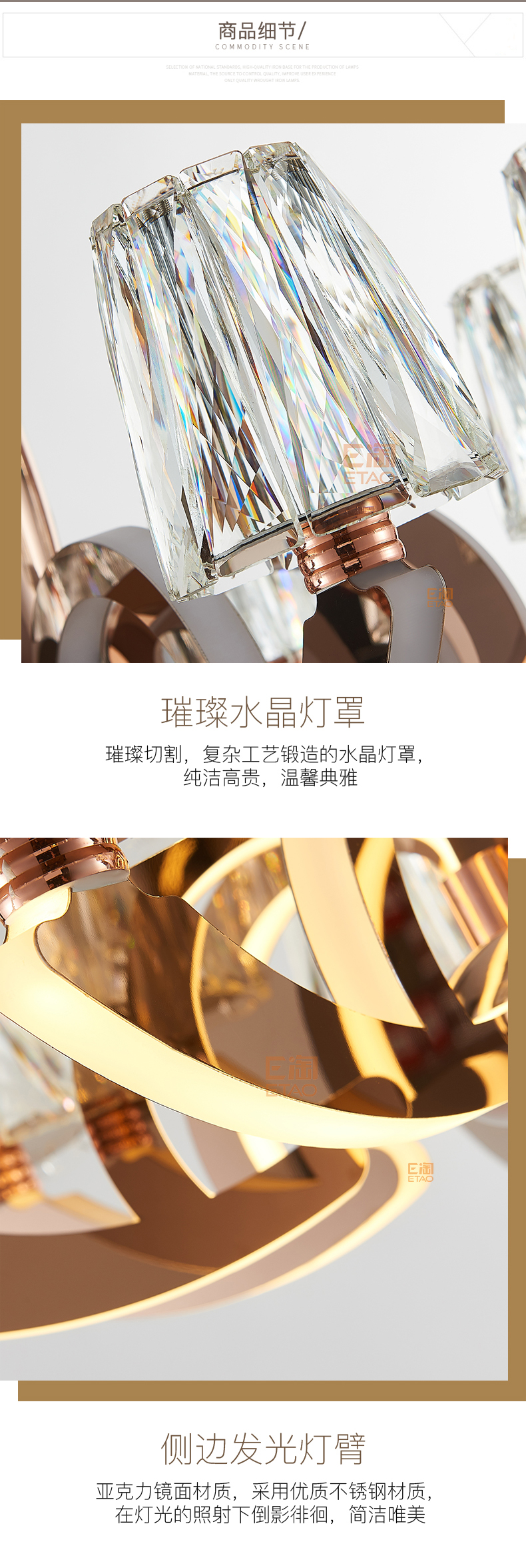 [E淘-灯饰]现代风格 — — 普仕照明 品牌进驻！