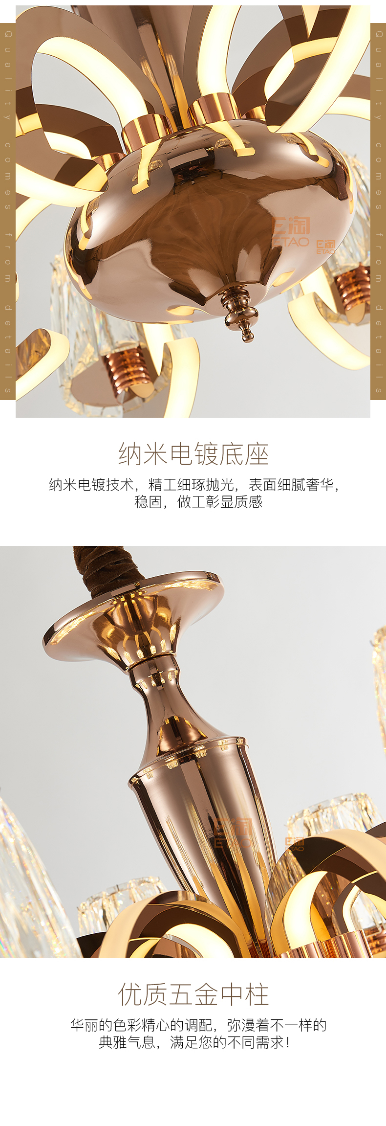 [E淘-灯饰]现代风格 — — 普仕照明 品牌进驻！
