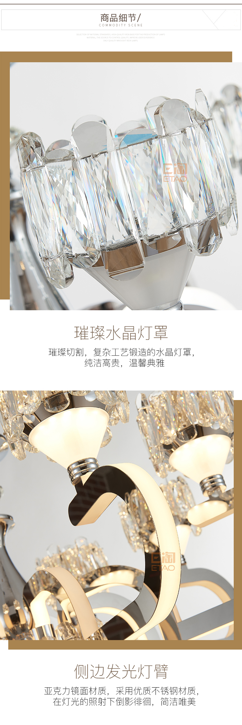 [E淘-灯饰]现代风格 — — 普仕照明 品牌进驻！