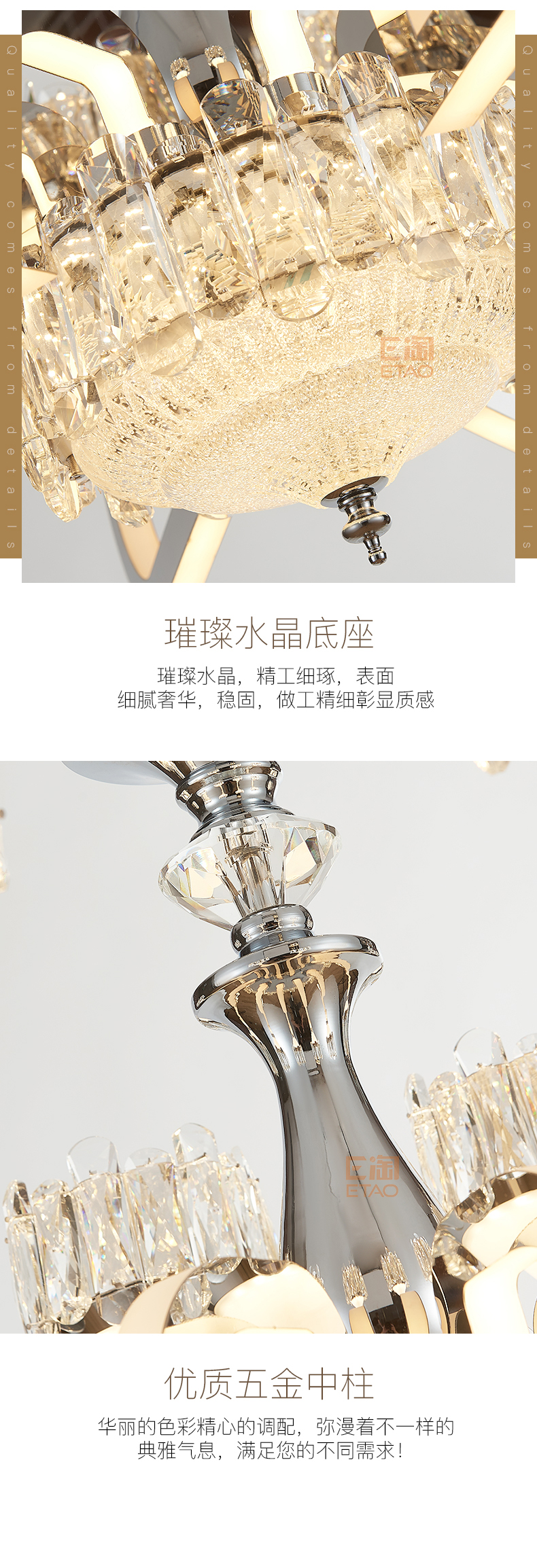 [E淘-灯饰]现代风格 — — 普仕照明 品牌进驻！