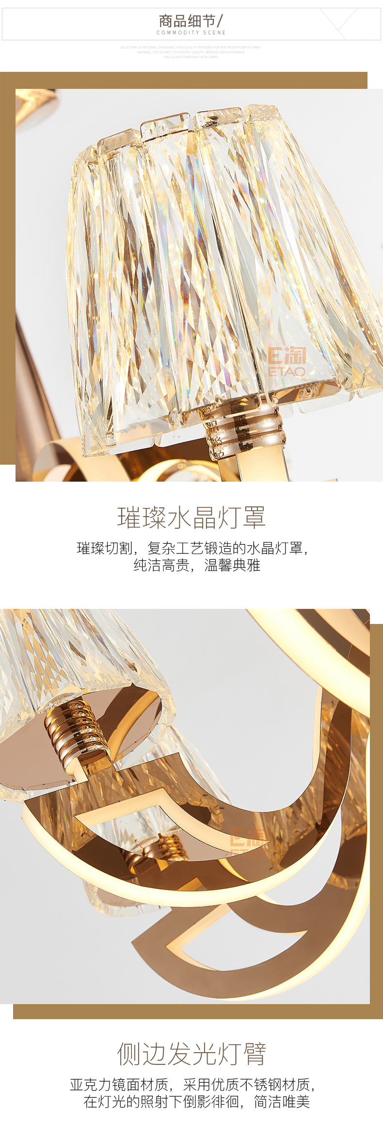 [E淘-灯饰]现代风格 — — 普仕照明 品牌进驻！