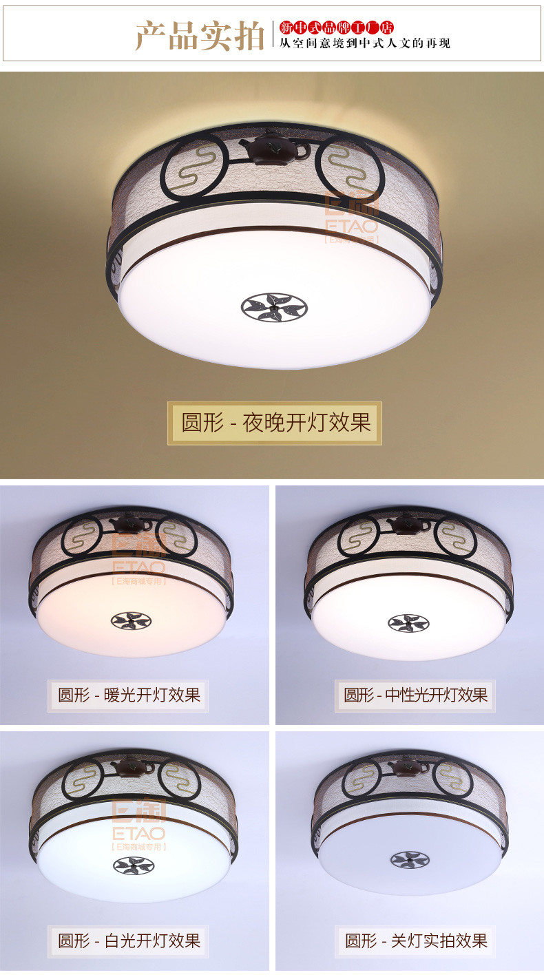 [E淘-灯饰]中式风格 — — 楚云居 新品上架！