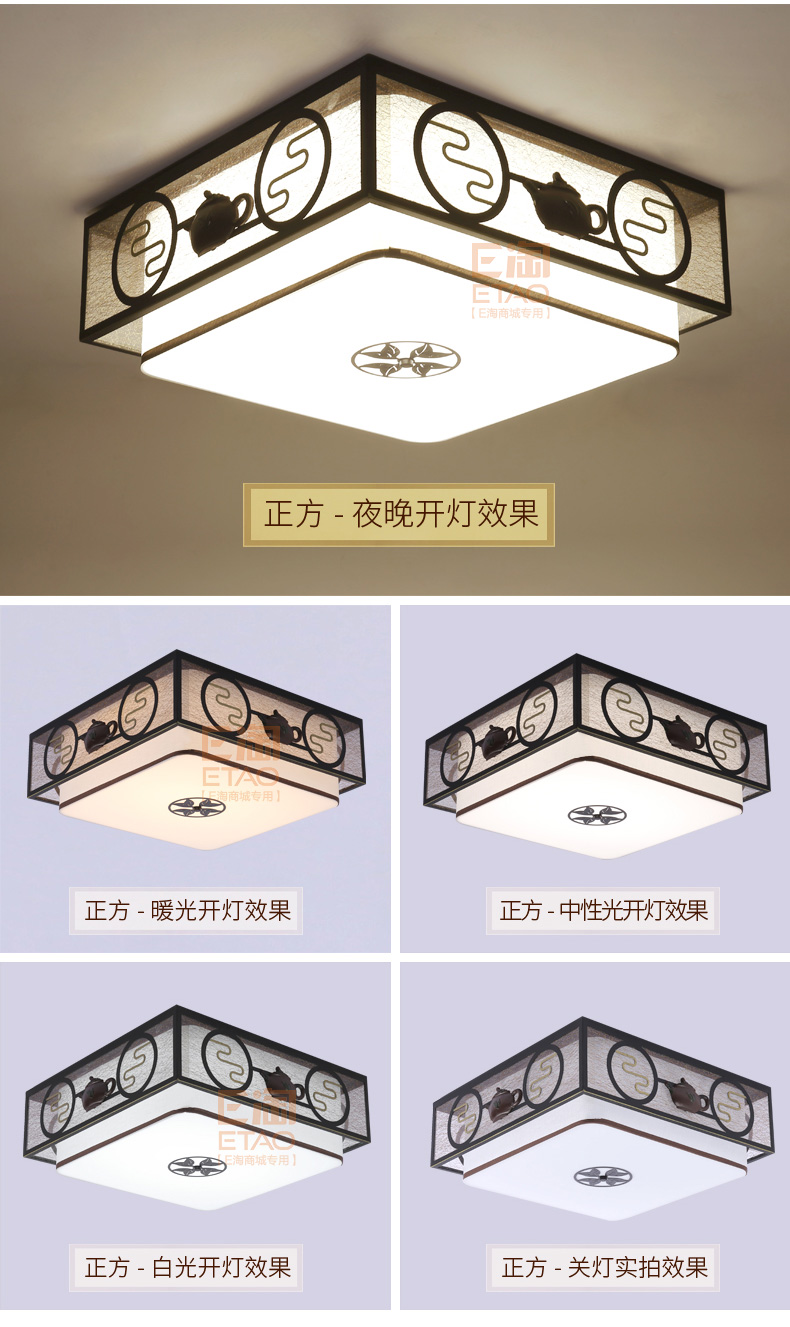 [E淘-灯饰]中式风格 — — 楚云居 新品上架！