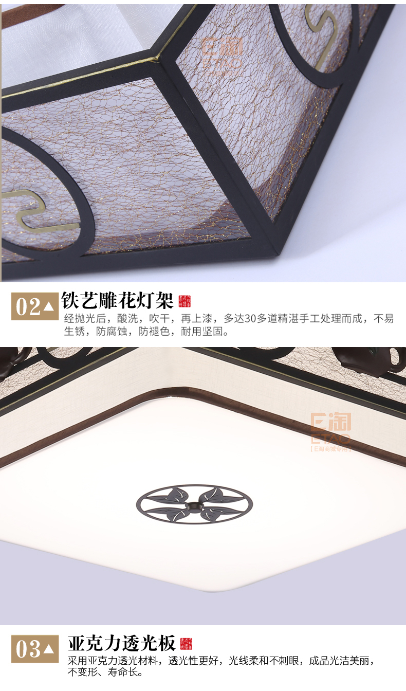[E淘-灯饰]中式风格 — — 楚云居 新品上架！