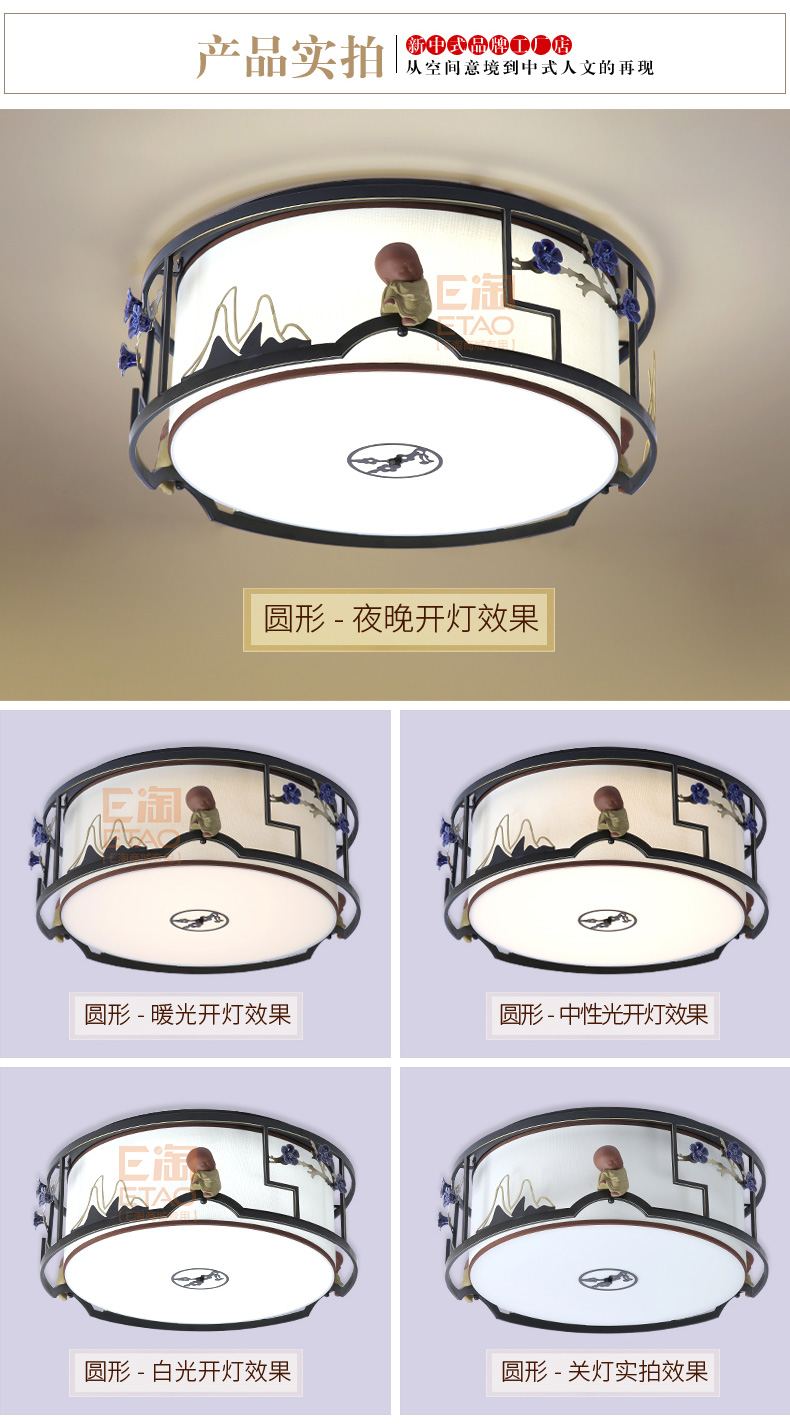[E淘-灯饰]中式风格 — — 楚云居 新品上架！