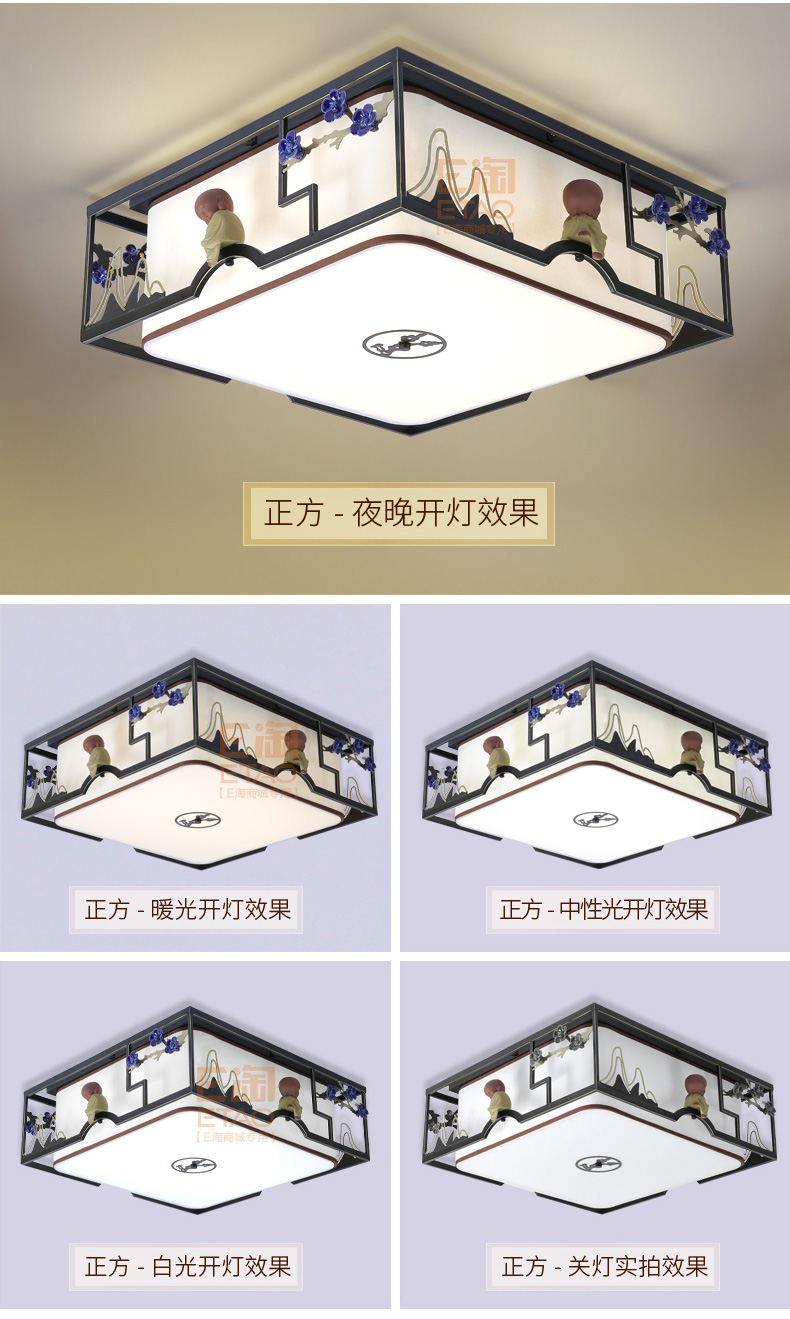 [E淘-灯饰]中式风格 — — 楚云居 新品上架！